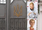 Лечение Тимошенко за пределами Украины невозможно - пенитенциарии