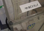 Генпрокуратура: Голоса избирателей обходились в 50 гривен минимум