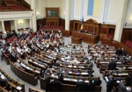 Оппозиционеры создадут в новом парламенте единую фракцию