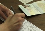 Загранпаспорта смогут получить даже украинцы, у которых нет регистрации