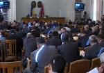 Без пикетов и споров. Депутаты областного совета собирались на очередную сессию