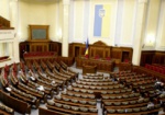 Парламентарии отработают в пленарном режиме только два дня