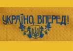Украина закрепилась в топ-10 рейтинга УЕФА