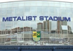 Геннадий Кернес: Стадион «Металлист» нужно возвратить городу