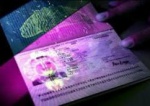 Биометрические паспорта в Украине собираются выдавать с 1 января