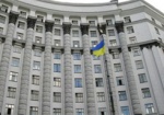 Электронное правительство в Украине полноценно заработает через два года