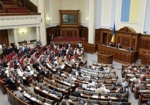 Сегодня «старый» Парламент соберется на последнее заседание
