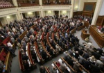 В новом парламенте будет 27 комитетов