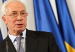 Николай Азаров официально возглавил правительство