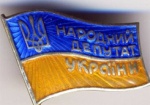 Янукович предложил разрешить арестовывать депутатов без согласия Верховной Рады