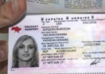 Биометрические паспорта предлагают выдавать на государственном и региональном языках