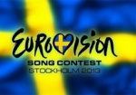 Из-за финансовых проблем страны отказываются участвовать в «Евровидении-2013»