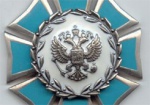 Николай Азаров получил орден от Владимира Путина