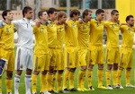 Имя тренера молодежной сборной Украины назовут в ближайшее время