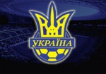 Федерация футбола Украины получила статус национальной