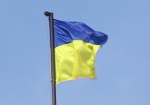 Украина – в хвосте рейтинга самых свободных экономик мира