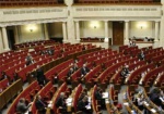 В парламенте создали еще три межфракционных депутатских объединения