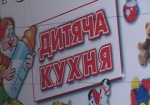 Ассортимент детского питания на Харьковщине пополнится козьим молоком