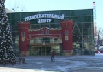 В крытом павильоне парка Горького установят скалодром