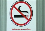 Месяц без курения в кафе и ресторанах. Как закон о запрете сигарет и кальянов выполняют в харьковских заведениях общепита