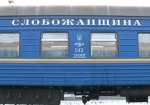 Пассажиров поезда «Харьков-Львов» будут встречать пампушками