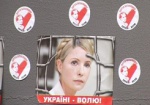 Пенитенциарная служба: Юлия Тимошенко не хочет общаться с дочерью