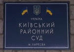 «Дело Звенигородского» вернули в Киевский районный суд