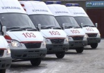 Харьков получит 19 миллионов для службы скорой помощи