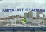 Добкин: Стадион «Металлист» ориентировочно выставят на продажу летом