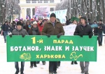 Харьковские студенты отмечают «профессиональный» праздник. В этом году он впервые вышел за рамки учебных заведений