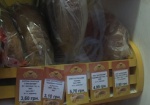 На Харьковщине подешевел «социальный хлеб». Ценники обещают не менять до конца года