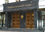 Генпрокуратура обвинила защиту Тимошенко в нежелании сотрудничать со следствием