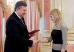 Анна Ушенина получила орден княгини Ольги