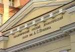 Театр Пушкина станет памятником архитектуры