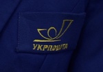 «Укрпочта» приглашает украинцев поучаствовать в создании марок