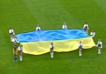 Футбольная сборная Украины в среду сыграет первый матч в году
