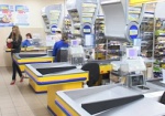 Повысить качество торговли в Украине планируют за счет владельцев супермаркетов
