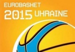 Михаил Добкин и Геннадий Кернес вошли в состав комитета по подготовке к Евробаскету-2015