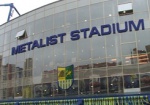 Новый президент ФК «Металлист» обещает выкупить стадион