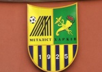 Харьковский «Металлист» больше не хочет «украинизировать» игроков