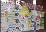 Азаров: Заявления об исчезновении лекарств - саботаж и спекуляция