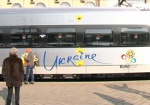 «Укрзалізниця» пустит дополнительный поезд Hyundai «Киев-Харьков-Киев»