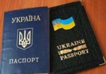 МИД выступает против инициативы о двойном гражданстве в Украине
