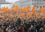 «Нашу Украину» распустили из-за дискредитации «оранжевой идеи»
