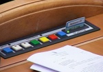Депутаты внесли изменения в бюджет региона на 2013 год
