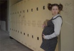 Беременных школьниц решили освободить от экзаменов