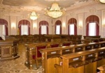 Верховному суду Украины – 90 лет