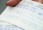 В украинские поезда все же вернут паспортный контроль