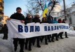 В Харькове прошла акция в защиту семьи Павличенко