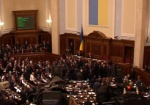 Украинцам не нравится работа парламента – соцопрос